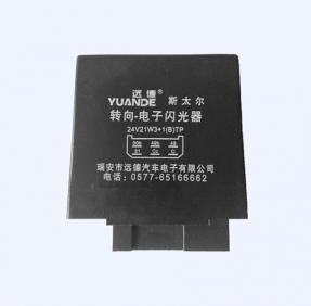 斯太爾電子閃光器-WG9200580018 